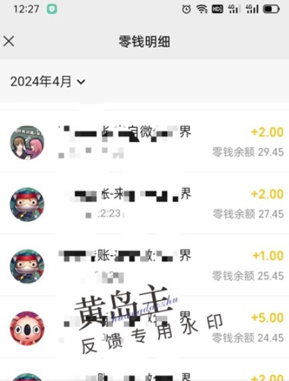 手机搬砖小副业项目训练营1.0，实测1小时收益50+，一部手机轻松日入100+-灵动共创
