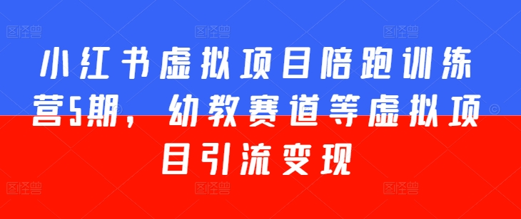 短剧手机剪辑-日入四位数大佬“周瑜”分享爆单经验-灵动共创