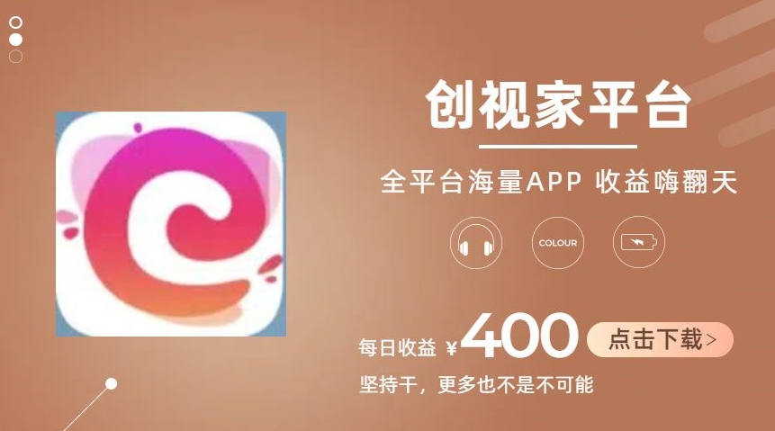 全新爆火项目，简单剪辑视频，日入500+【揭秘】-灵动共创