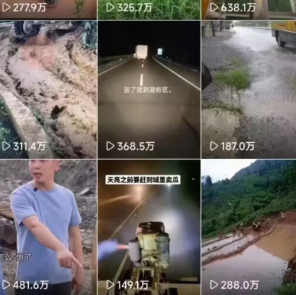6月快手模板搬运技术(安卓手机+MT管理器)【揭秘】-灵动共创