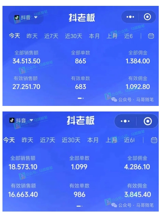 最新抖音无人直播项目，外面收费10w+的爆力玩法，当天必出单-灵动共创