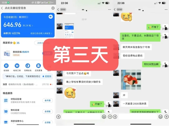 货币掘金项目，3天卖了2720！新项目内测组【限10人】-灵动共创