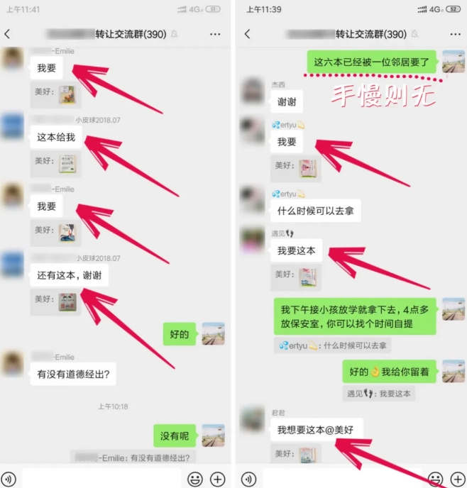 淘书捡钱项目，不需要启动资金，当天操作，当天就有收入-灵动共创