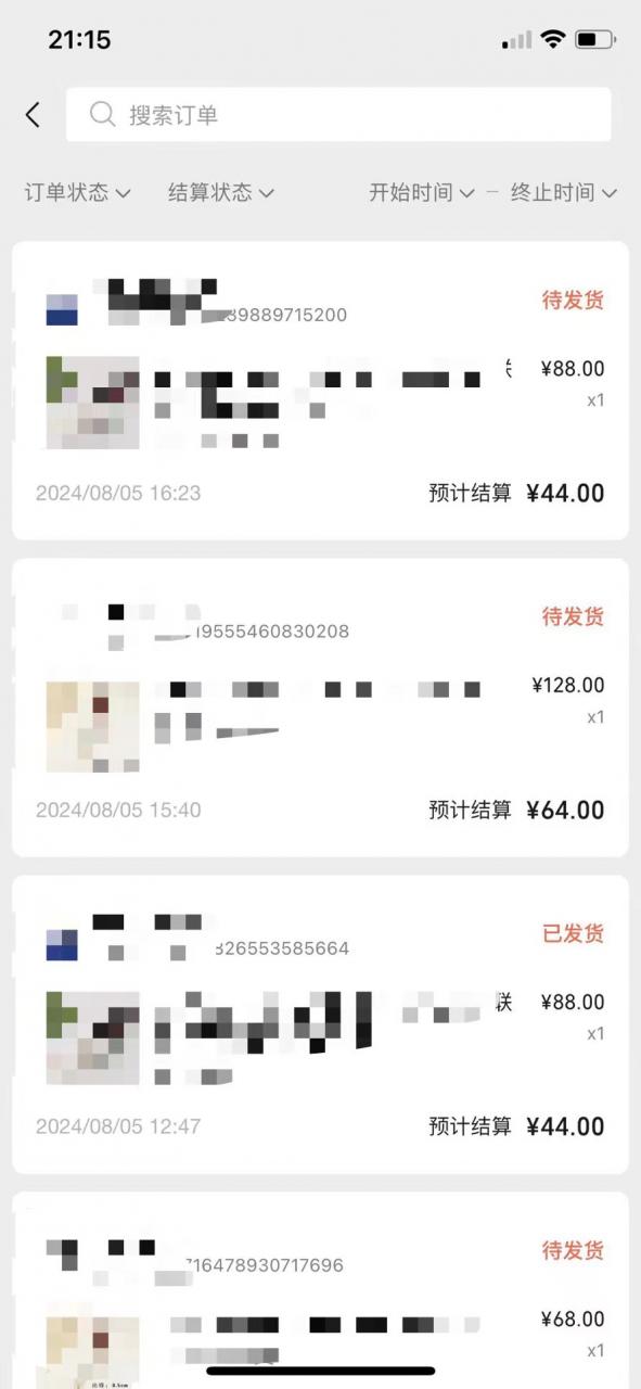 视频号橱窗带货，不需要直播，不需要拍视频，一天佣金300左右-灵动共创