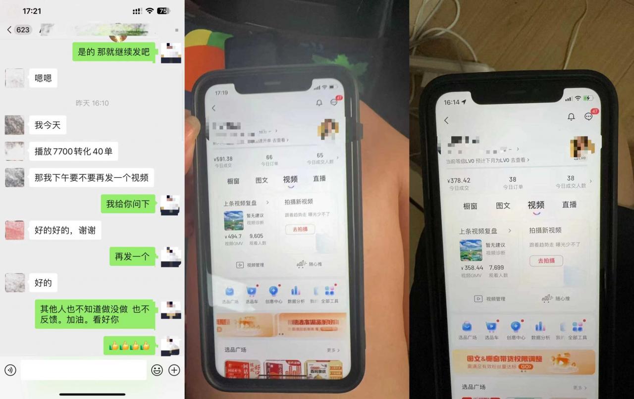 8月抖音剧情号带货搬运技术，第一条视频30万播放爆单佣金700+-灵动共创