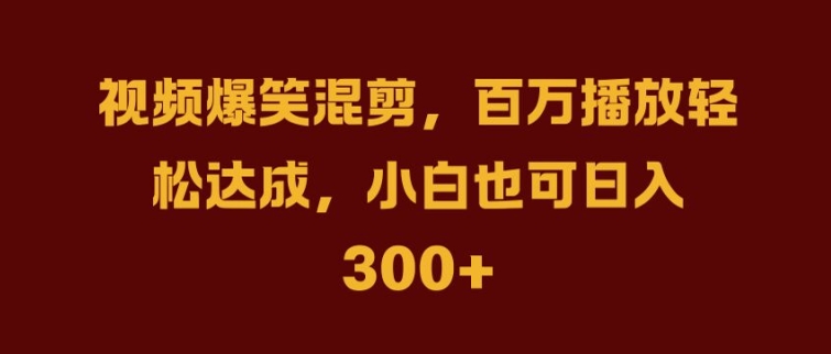 抖音AI壁纸新风潮，海量流量助力，轻松月入2W，掀起变现狂潮【揭秘】-灵动共创
