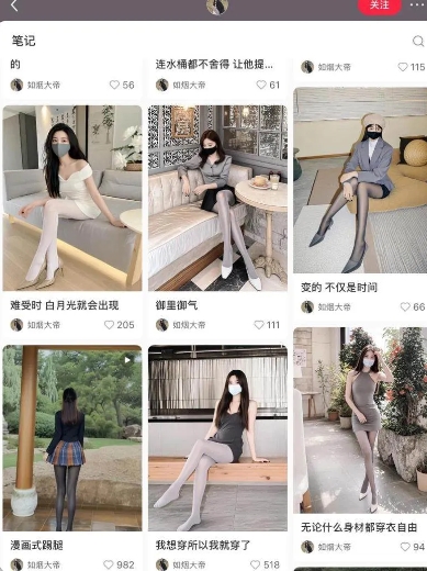 AI打造网红账号，一周收入超5位数，还能矩阵操做-灵动共创