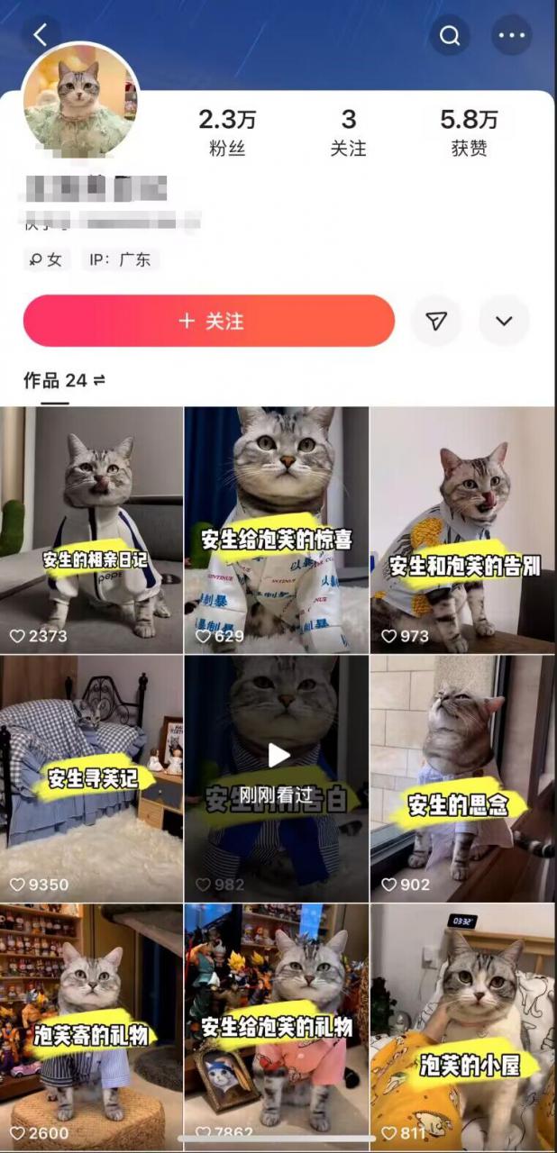 快手MT搬运技术，一比一搬运不剪辑，剧情可用，条条同框-灵动共创