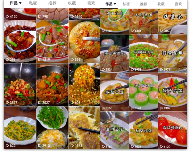 抖音带货美食领域课程，无需真人实拍仅靠剪辑实现涨粉-灵动共创