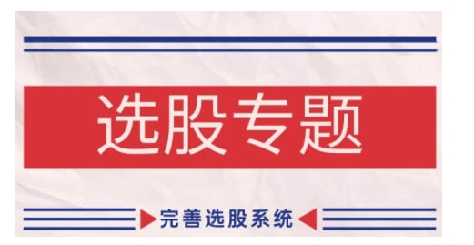 阿里巴巴运营课程，0基础小白从入门到精通必看-灵动共创