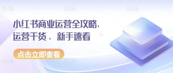 美女写真项目，低成本创业的机会，操作简单，只需要搬运，日入500+-灵动共创