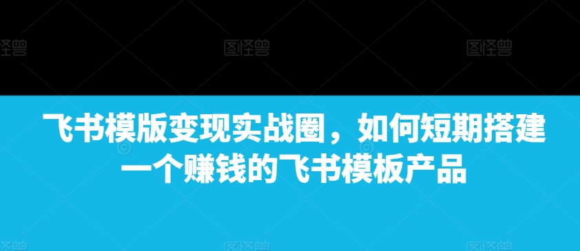 AI 赋能古诗词动画：解锁传统文化新玩法，火遍全网不是梦!-灵动共创