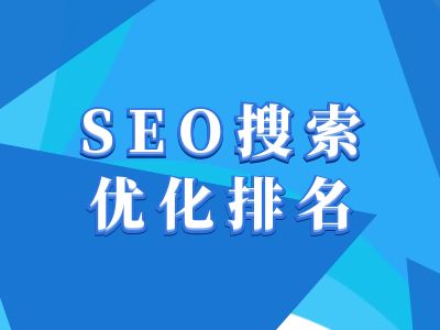 抖音搜索SEO教程，抖音SEO搜索优化排名-灵动共创