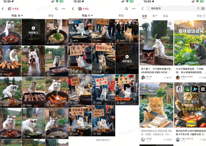 最近很火的爆款猫咪做饭视频拆解，小白一周涨粉2万，单条10万+播放(附保姆级教程)-灵动共创