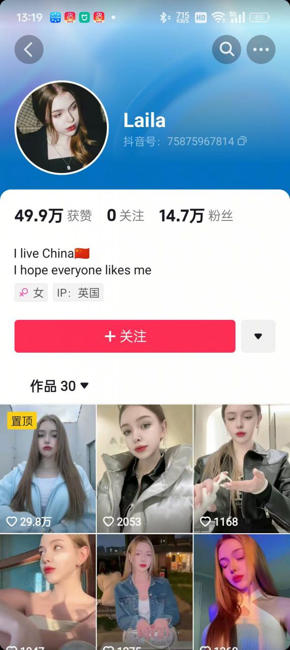 1288买的国外美女起号技术，国外美女搬运教学-灵动共创