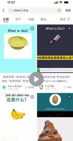 DeepSeek+coze扣子：1分钟生成小红书爆款单词视频-灵动共创